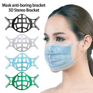 Support Breathing Assist Washable Mouth 网红1PCS Mask