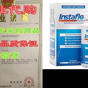 Advanced Joint Support Joi 网红Instaflex Doctor Formulated