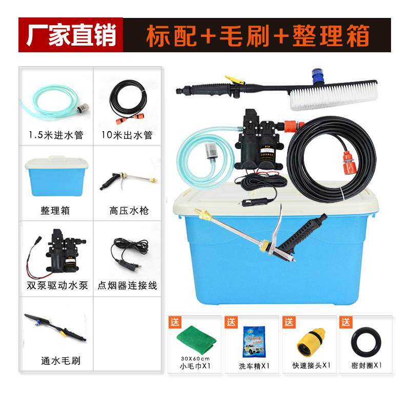 普兰迪12v洗车水泵 车载洗车机家用220V高压洗车器便携式刷车神器