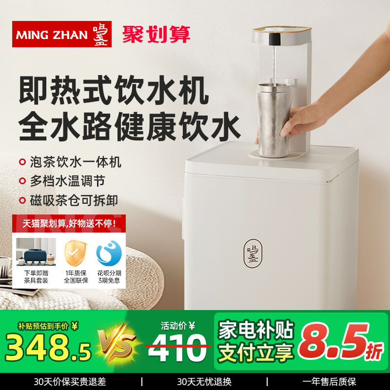 大促立减500元  限时到手499元