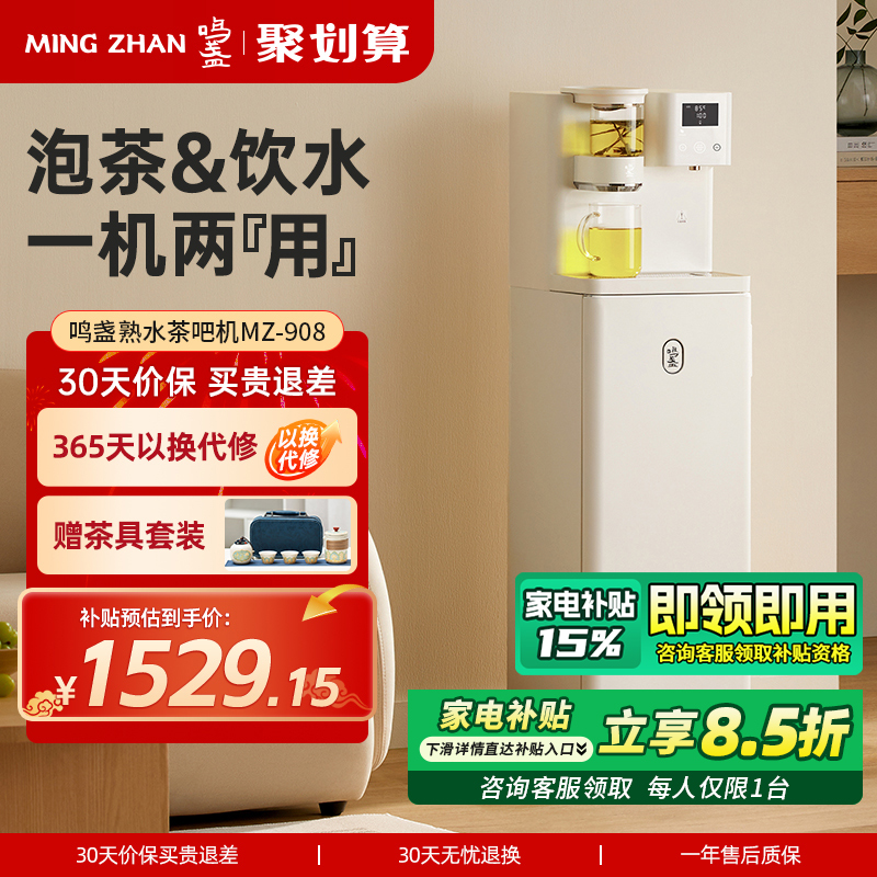 咨询客服直降100元 享专属豪礼