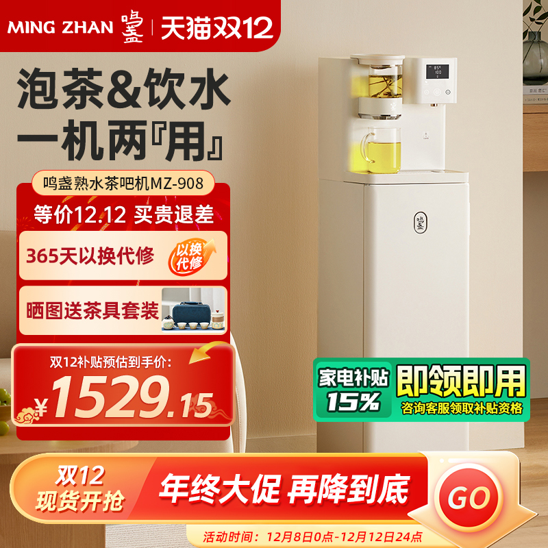 咨询客服直降100元 享专属豪礼