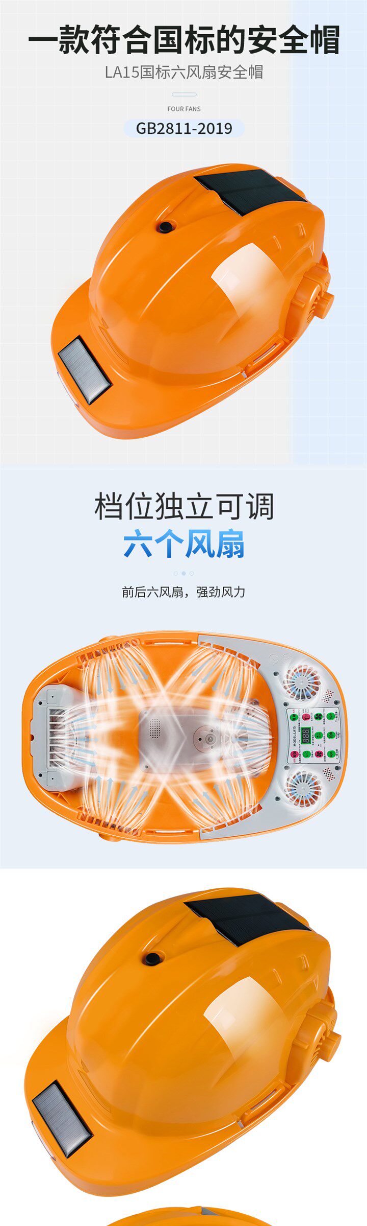 Фанаты Cap 太能安全帽带风扇工地智能带头灯内置空调制冷国标头盔夏天 No brand