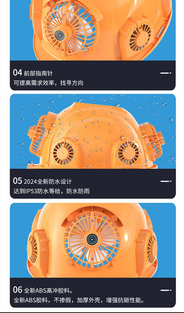 Фанаты Cap 太能安全帽带风扇工地智能带头灯内置空调制冷国标头盔夏天 No brand