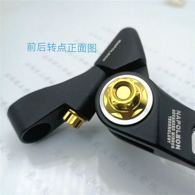 AOS4钛合金螺丝M10M8正反牙加长加高改装