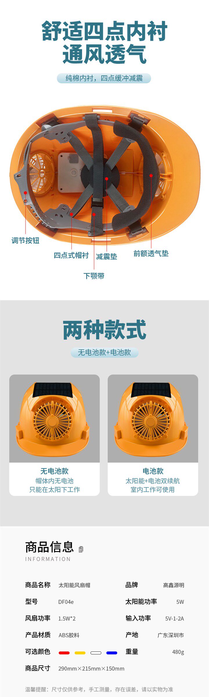 Фанаты Cap 太能安全帽带风扇工地智能带头灯内置空调制冷国标头盔夏天 No brand