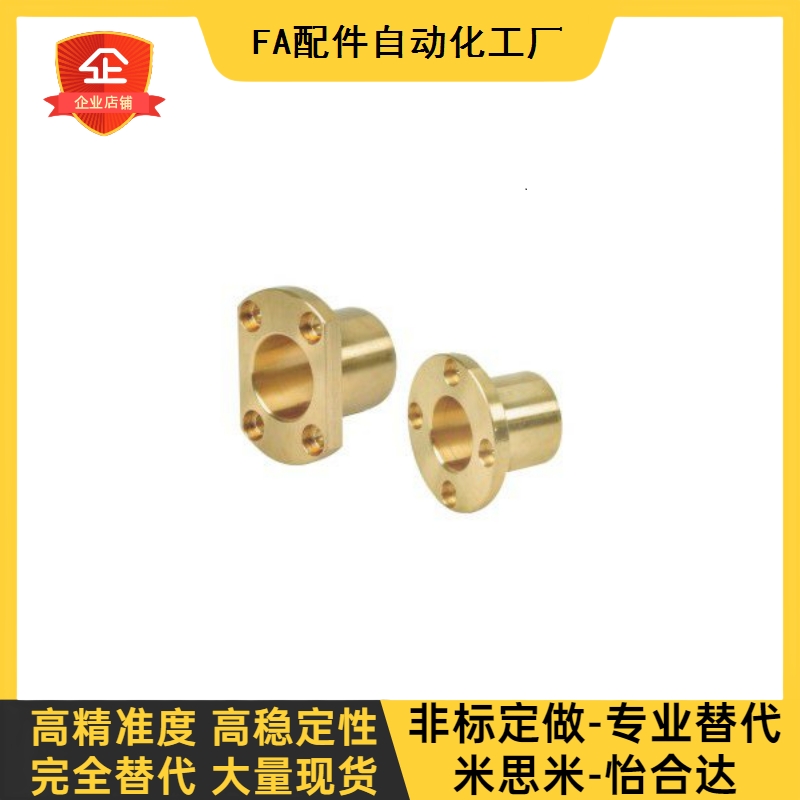 圆法兰型铜套无油衬套 SHTZ/耐磨导套/青铜铸件R/导套耐磨标准轴