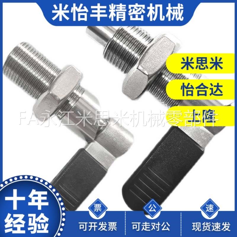 旋钮柱塞SPXVB/PXVBK弹簧柱分度销L型手把式旋转