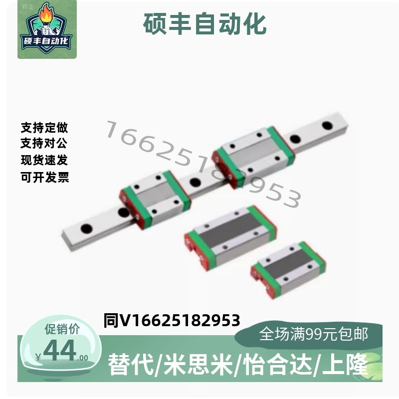 EB1 E2B1-45 70 5 120 1D45 170 15 220 245 直线导轨线