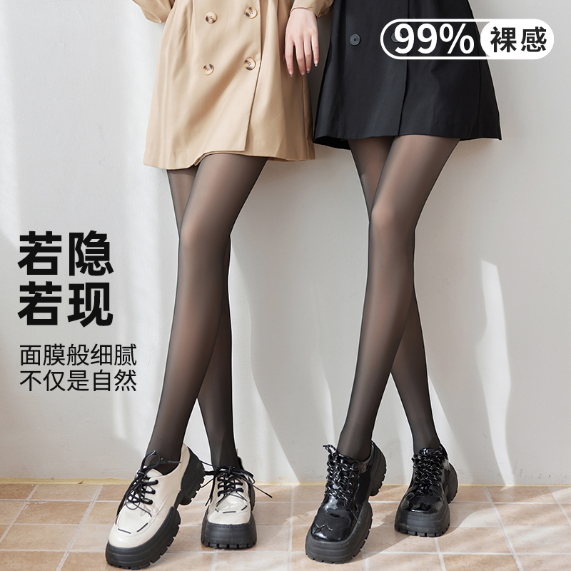 妖精可可性感风保暖连裤薄绒