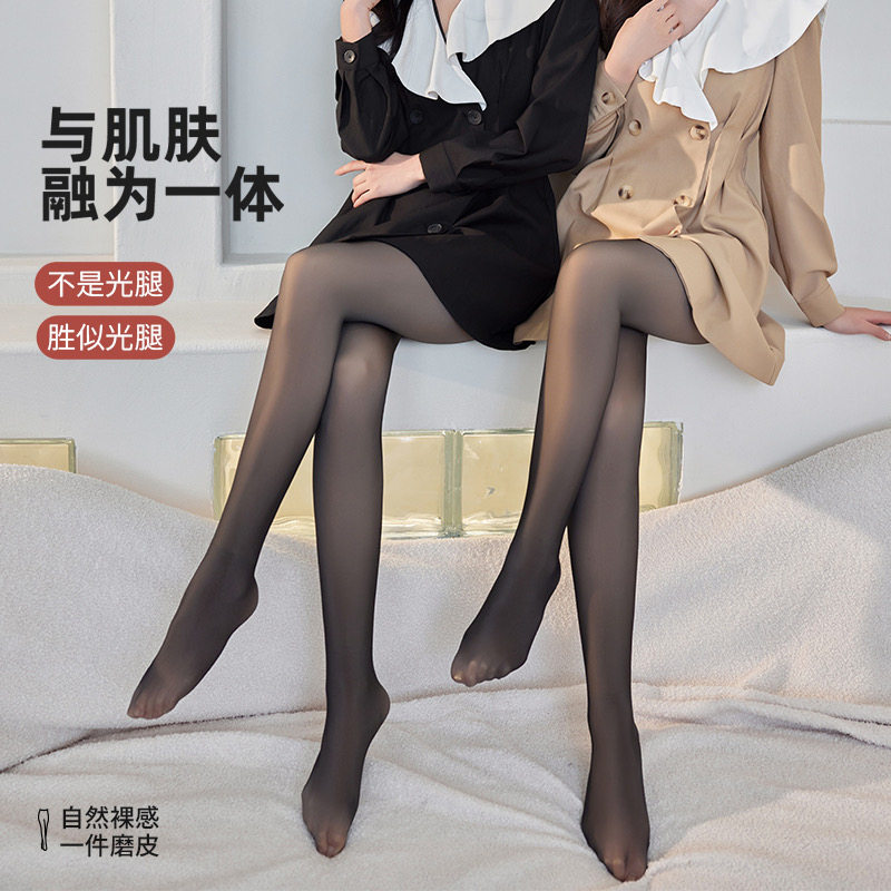 妖精可可性感风印染保暖连裤无绒