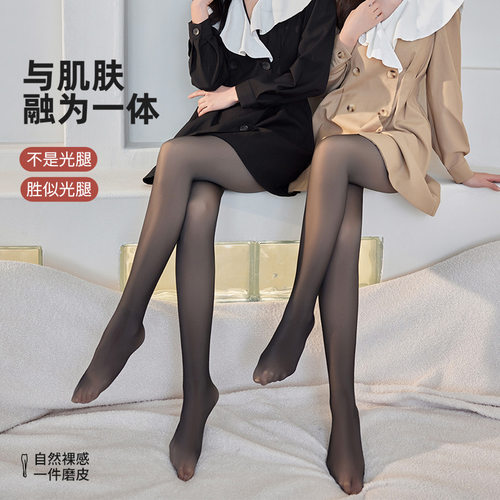 妖精可可性感风印染保暖连裤无绒