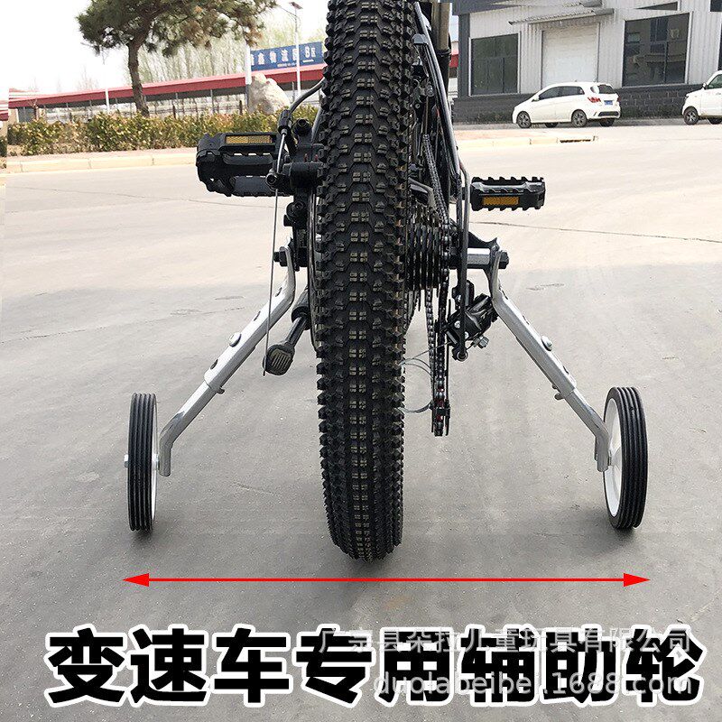 现货速发变速车山地车辅助轮通用儿童自行车16/18/20/22/24寸侧轮