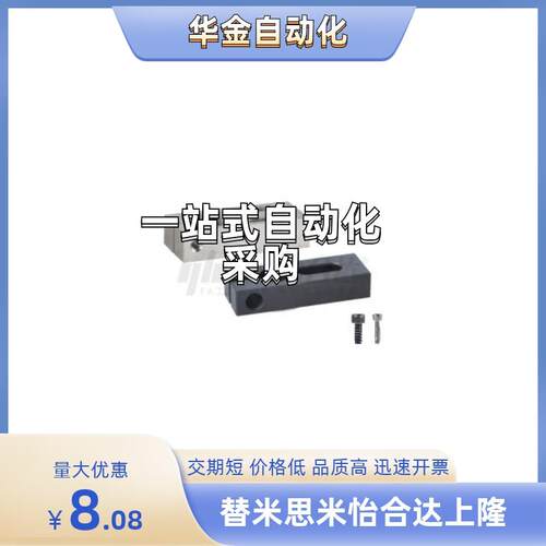 现货固定夹RDU02/iRDU05//RDU06-D8/D10/D12/D15/D16/D20/D25/D30