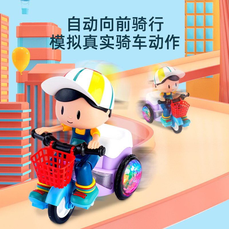 现货速发特技炫舞三轮车玩具旋转炫酷带音乐儿童电动大头男孩孩骑