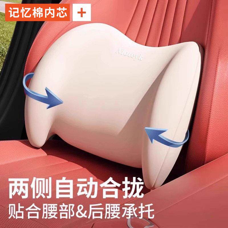 现货汽车腰靠f记忆海棉车载座椅靠背垫腰靠腰枕新能源汽车腰垫护