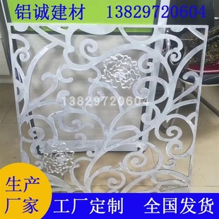 1.0mm铝幕墙装 现货速发多形状多图案冲孔镂空铝单板 饰圆形孔铝板