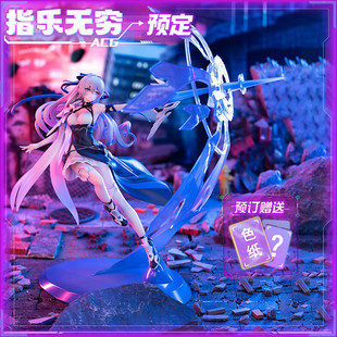 现货速发 HobMax 崩坏 布洛妮娅 次生银翼Ver 1/7 模型