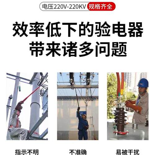 现货国标高压声光验电器10kv高压电工测电笔验电指示T灯包检测35k