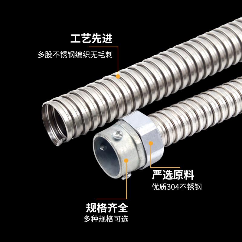 速发速发新品04不锈钢穿线管r整卷金属软管波纹管电线套管软管电