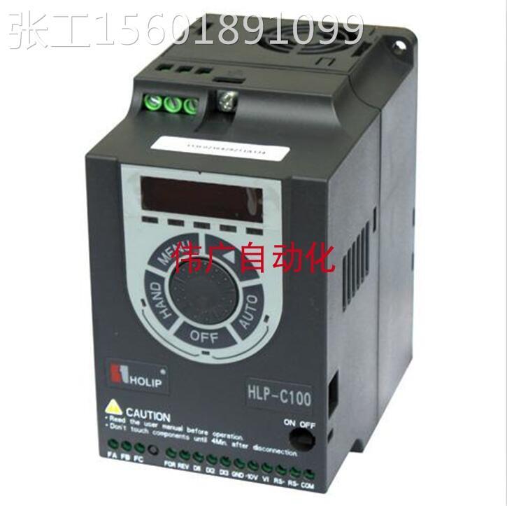 现货速发P海 HI利普变频器 HLP-C1001D521P0 1.5KW 220V议价议