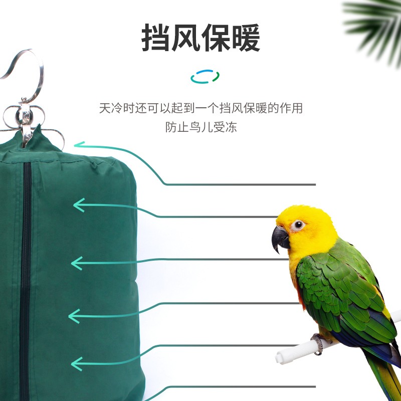现货速发鸟笼笼衣罩衣圆形笼布八哥画眉鹦鹉鸟笼布遮光罩用品鸟笼