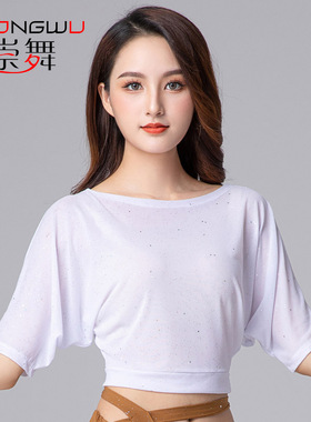 速发肚皮舞宽色性感白松网布上衣东方舞夏秋练功服中袖上百大码装
