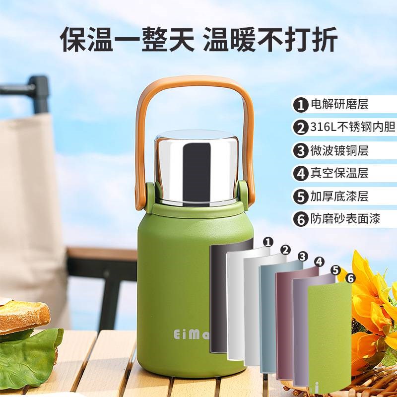 速发6L不锈钢保温水壶茶水分离大容量水杯高颜值学生户外水壶运动