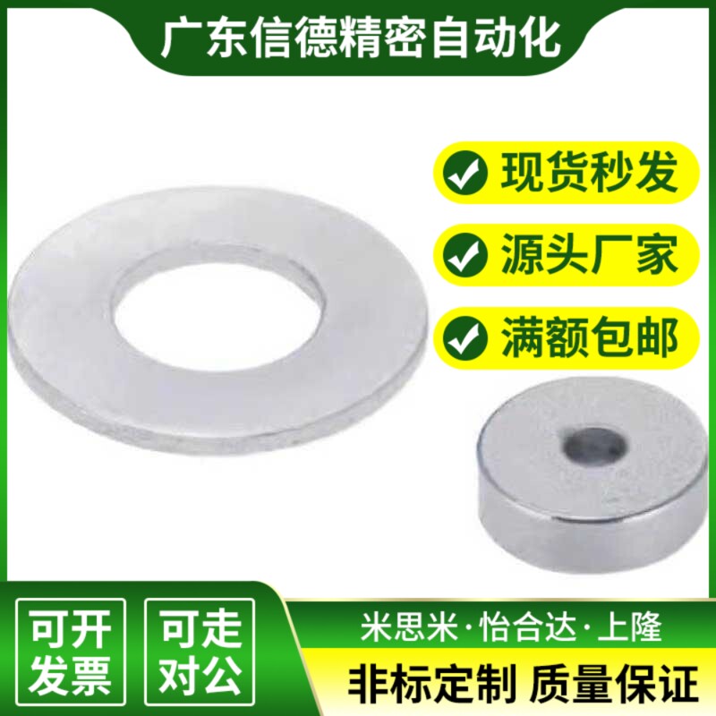 速发环形磁铁 BLS41-D6/D8/D10-V2//V4/V5/V6-T1/T2/T/T5
