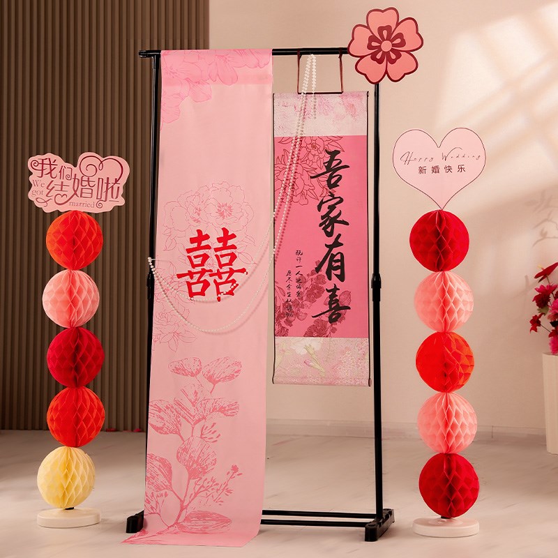 速发结婚订婚装饰客厅吾家有喜婚宾牌迎房布置套装喜字新房礼轴卷