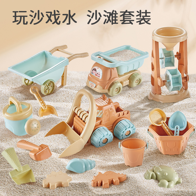速发儿童沙滩工具挖沙子玩具套装宝宝号边玩铲赶海桶沙子大海沙池