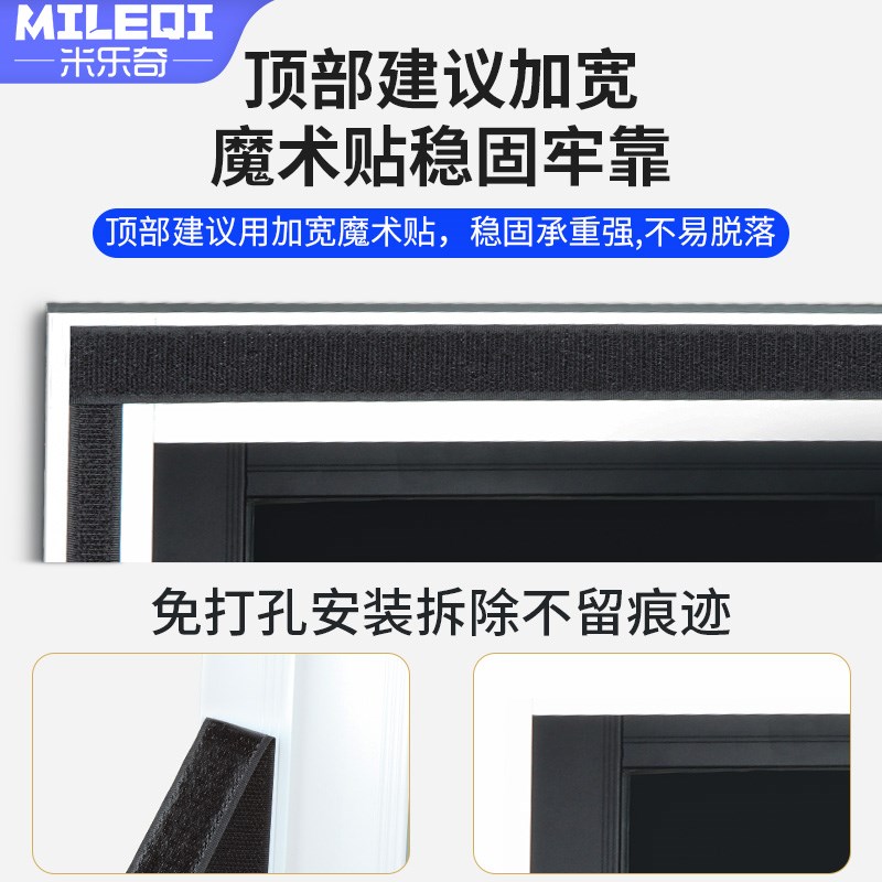 速发冬季防风保暖帘固定贴北方窗户挡风帘高粘魔术贴门帘保温膜粘