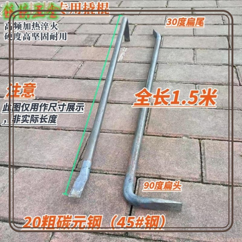 速发工拆撬螺木模拆模木工用的小撬棍木工撬棍可业卸特种钢杠纹钢