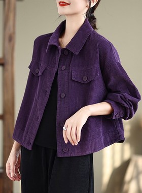 速发紫色衫个子短外套春秋款高夹休闲条绒端克小减龄上衣