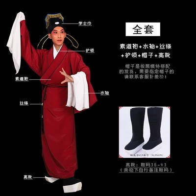 速发褶曲戏剧京剧服装生老生小生服古装才子戏子贫袍衣许仙穷书生