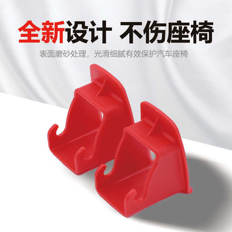 速发儿童安全座椅is架fix连接带导接口支o卡扣导向引硬槽配件加装