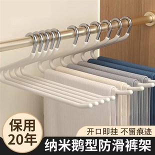 速发鹅型裤 子专用不锈钢衣架无整衣柜衣橱痕理收纳 架神夹家用挂裤