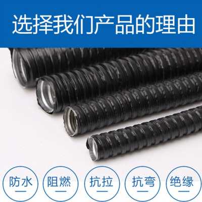 现货速发新品厂销金属软管 包塑金属管 皮管波纹管 穿线电T工管套