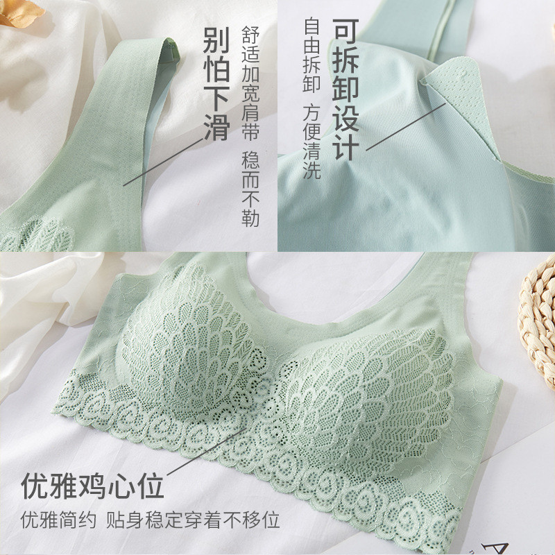 蕾丝4.0乳胶无痕内衣无钢圈收副乳聚拢背心式运动大码 文胸女士