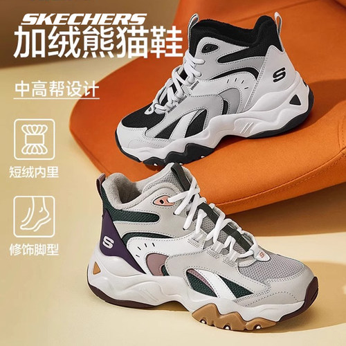 Skechers斯凯奇秋冬女鞋加绒保暖运动休闲鞋厚底增高跑步鞋168014