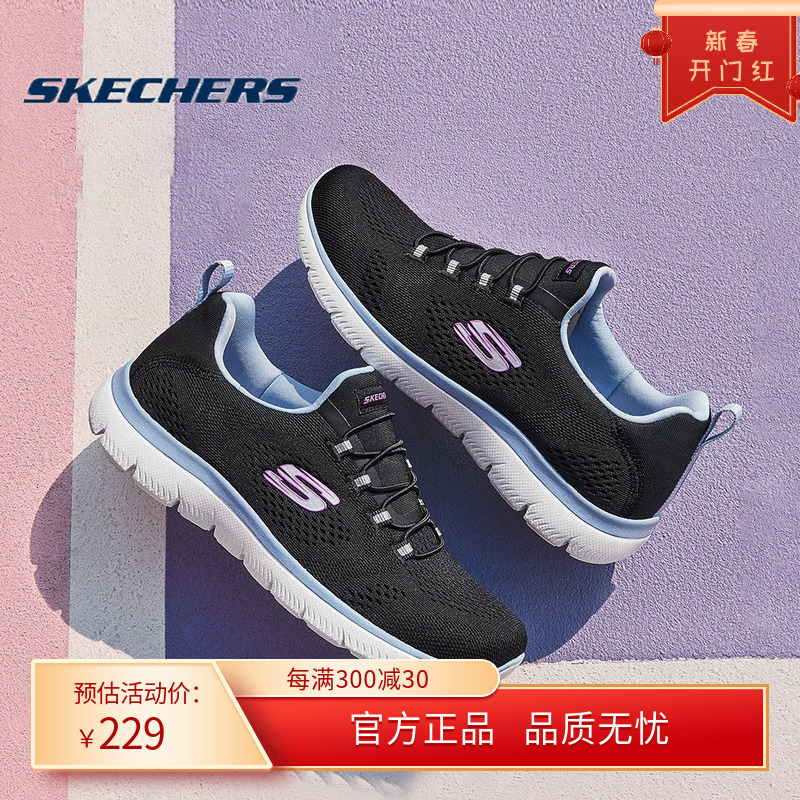 Skechers斯凯奇2024年秋一脚蹬懒人鞋休闲运动鞋女防滑妈妈健步鞋