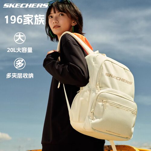 Skechers/斯凯奇丨双肩背包