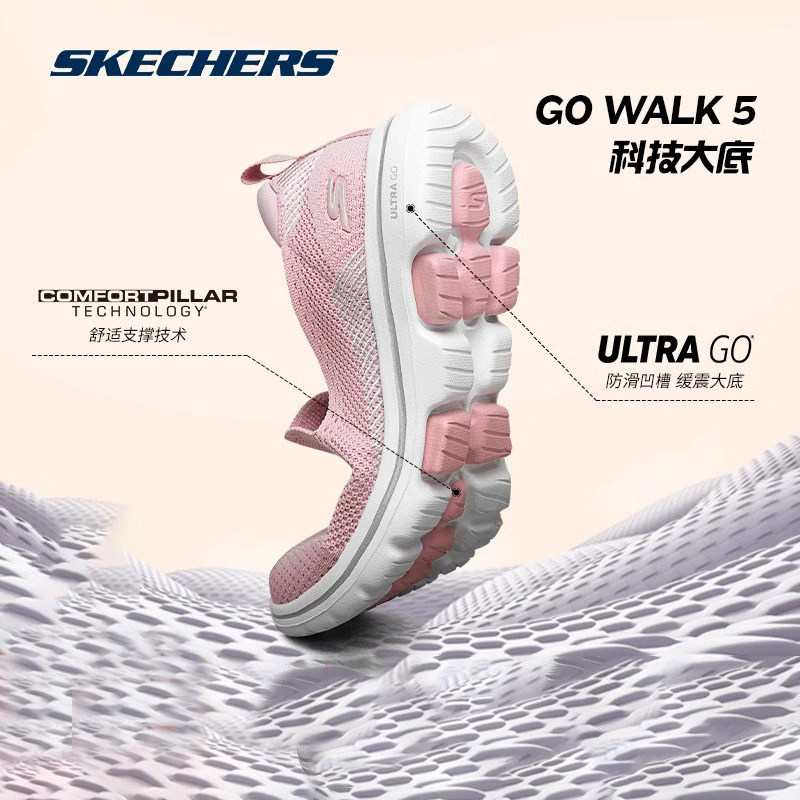 skechers斯凯奇官方春季舒适休闲透气女子健步鞋男子一脚蹬懒人鞋