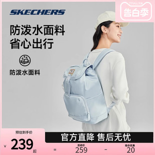 便携旅行包 Skechers斯凯奇双肩背包男女同款 大容量抽绳糖果色时尚