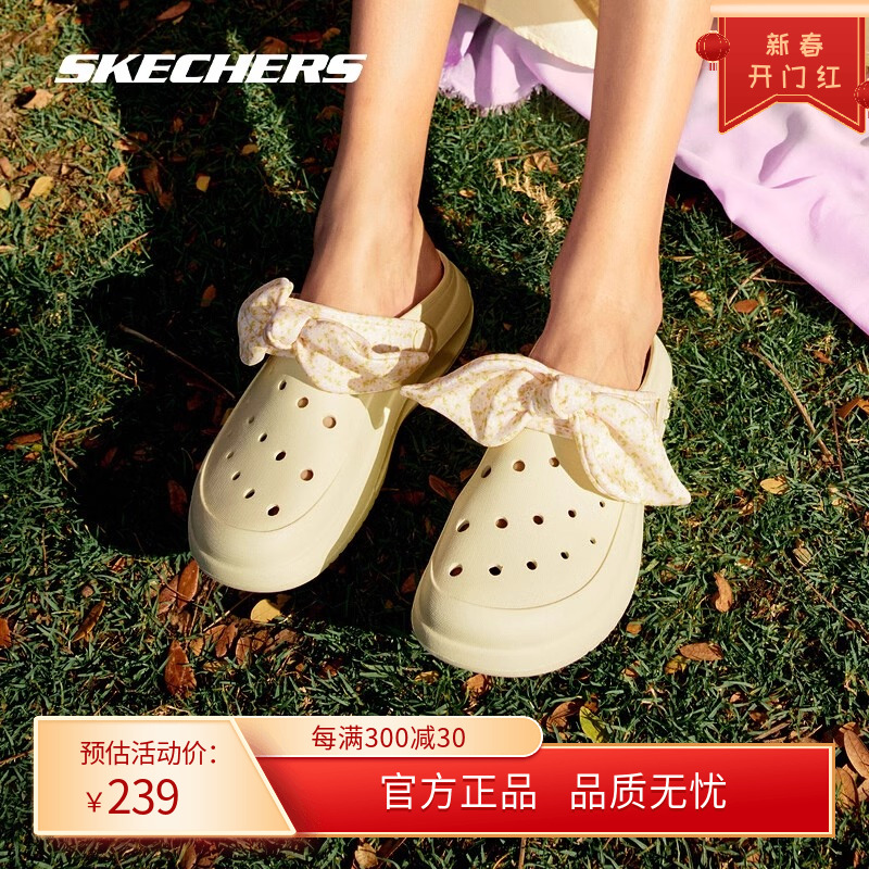 Skechers斯凯奇正品夏女子时尚蝴蝶结洞洞鞋凉拖沙滩鞋休闲拖鞋女