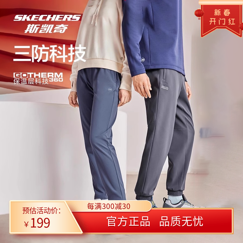 Skechers斯凯奇2024年冬季男女同款加绒保暖三防舒适长裤休闲裤子