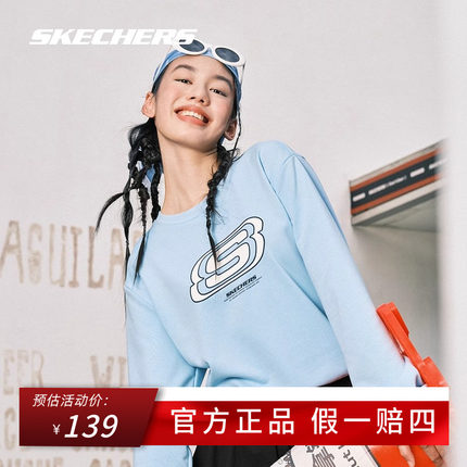 斯凯奇官方早秋季奶茶熊修身卫衣男女款套头运动加绒短卫衣情侣款