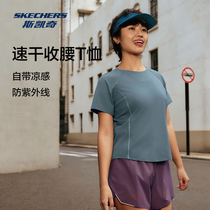斯凯奇速干女子T恤衫2026新款防紫外线凉感针织修身显瘦运动短袖