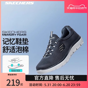 Skechers斯凯奇官方旗舰2024春新款 男子懒人一脚蹬舒适透气运动鞋