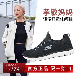 斯凯奇春夏季 老人鞋 中老年防滑一脚蹬运动妈妈舒适百搭耐磨休闲鞋